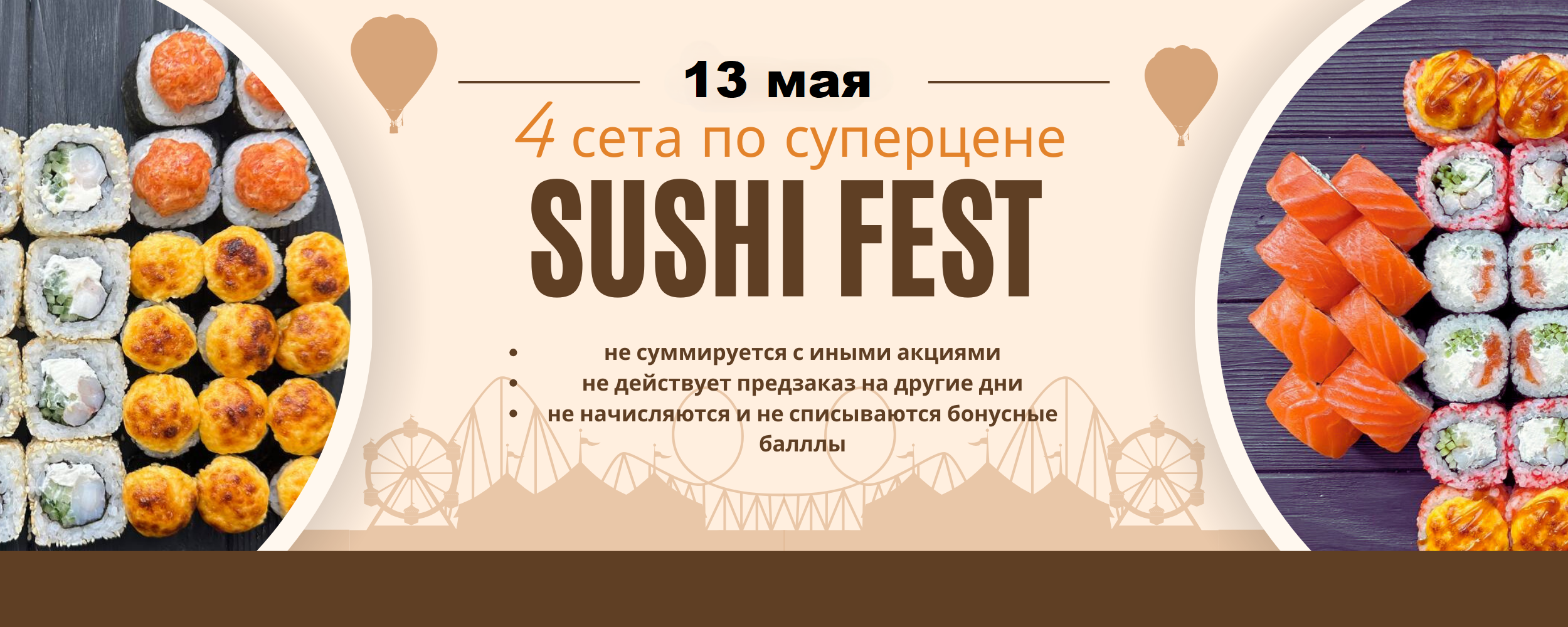 слайд.