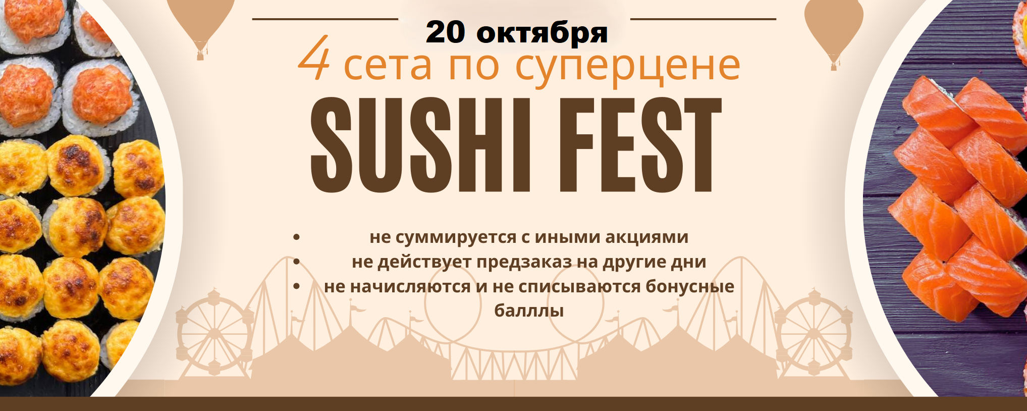 слайд.